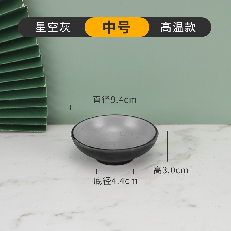円形味皿カラー小皿プラスチック調味料皿ディップ磁器メラミン食器醤油皿商用卸売り|undefined