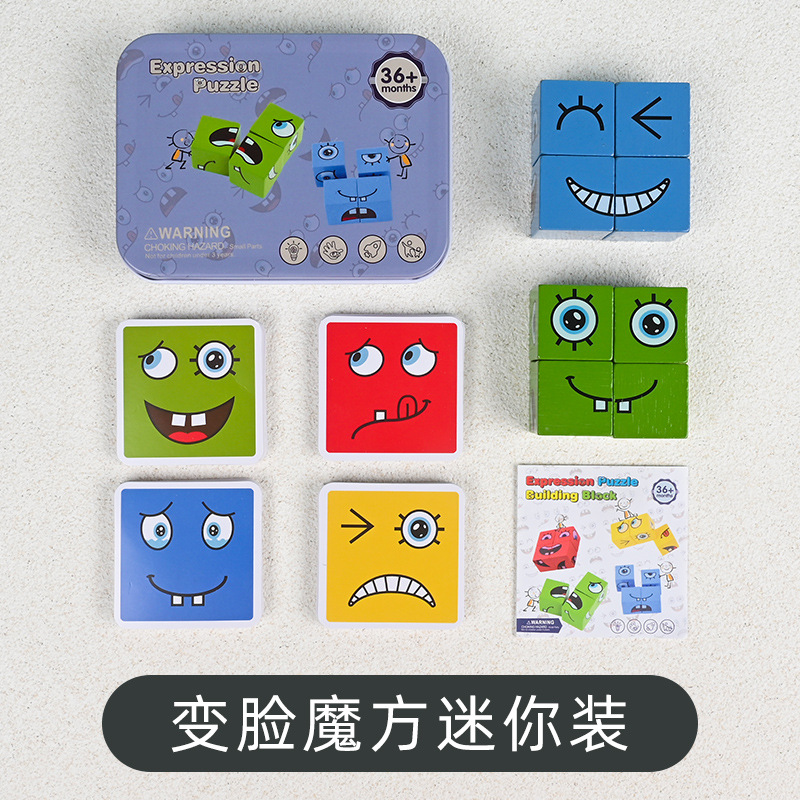 Bloques de construcción del cubo de Rubik que cambian de cara, pensamiento espacial para niños, educación temprana, juegos de mesa educativos, juegos interactivos entre padres e hijos, juguetes de madera sonrientes