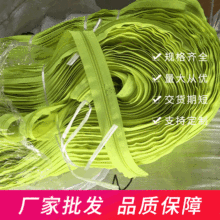 5号荧光绿色拉链 彩色码装拉链 三轮车棚电动车雨棚拉锁厂家批发