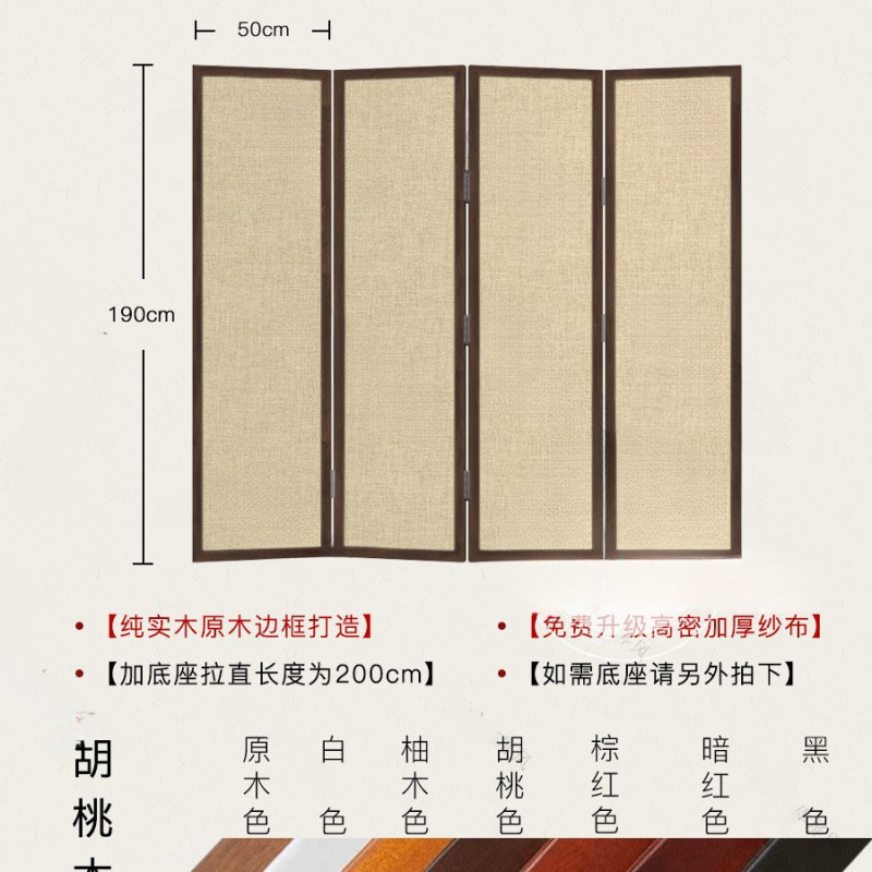 楠益茶室禅意日式奶油风实木新中式屏风隔断客厅折叠移动家用遮挡|undefined