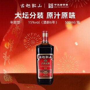 ��Խ��ɽ�S������ꐹ�Խ̫�� 500mlƿ�b���������Ůʿ������l
