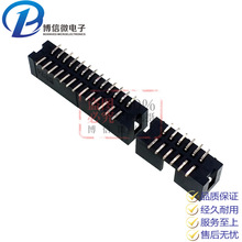 NƬţ 2.54mm SMT JTAG DC3-8/10/14/16/20/30/40P