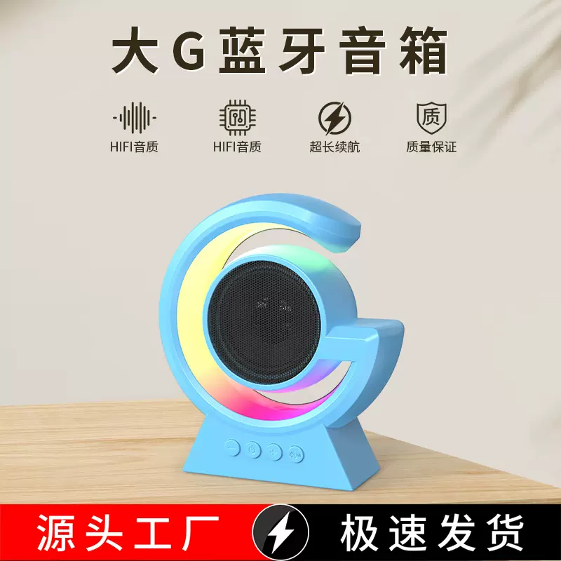 跨境蓝牙音箱彩灯插卡迷你便携式礼品音响BX39炫彩氛围灯蓝牙音响