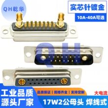 ���b�����17W2���^ ĸ�^ ��о�僽� ����ʽ�����⚤D-SUB�B����