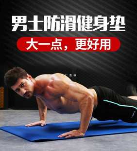 Fitness Equipment Home Men's Multifunctional Training suit Sit-ups Abdominal Tinker Fitness Exercise Rally Arm Strength Device