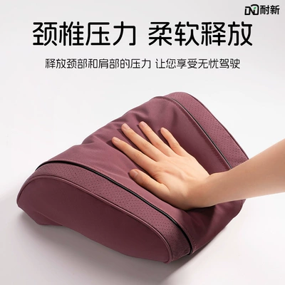 Zhiji L7 Headrest and Lumbar Support – Waist support