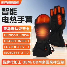 USB手套;其他袜子;骑行手套