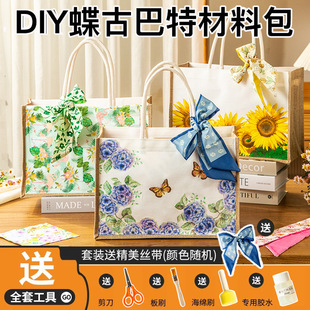 �ֹ�diy���Ű��ذ����������ϰ��H�ӻ�Ӄ�ͯ�F������������繝