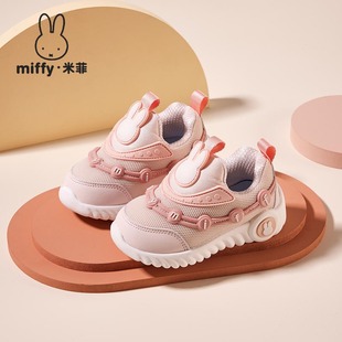 Miffy�׷�ͯЬŮͯ����W��͸�ⷀ��������ͯЬһ�_�ŷ�ײ�W��Ь