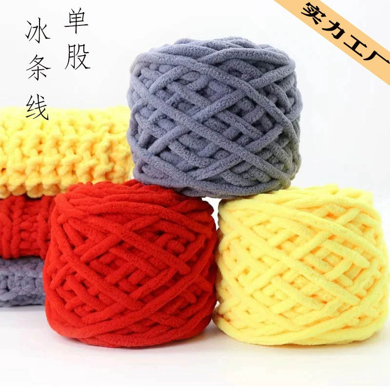 Пряжа «Ледяная нить» 0.1kg — одинарная, толстая, синель, для вязания пледов, тапочек, шапок, оптом, для рукоделия