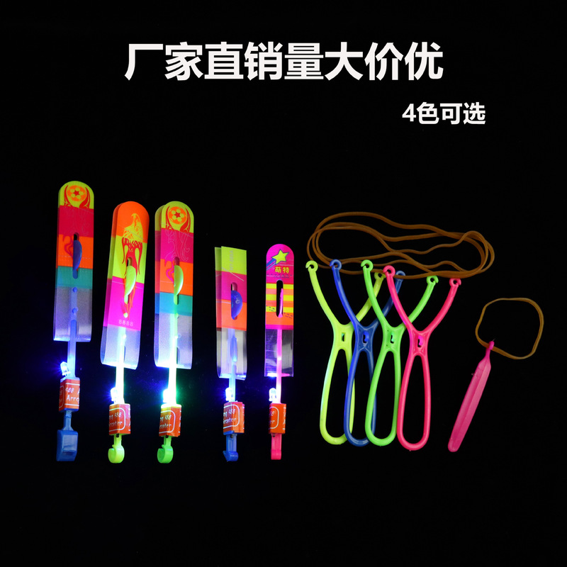 Children's Luminous Slingshot Small Arrow Flash Flying Sword Ejection Rocket Flying Bamboo Dragonfly Square Night Market Stall Toys