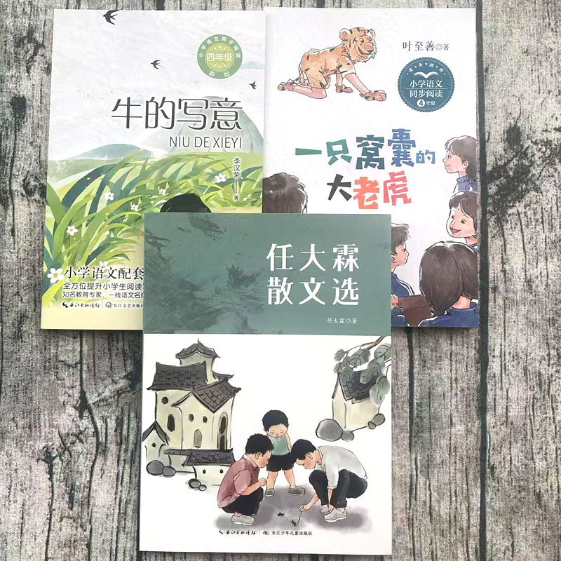 商品图