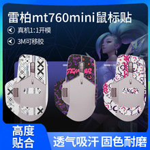 �m���װ�MT760MINI��˷����Nmt760mini�N�����o�N����Ĥ�_�N��|