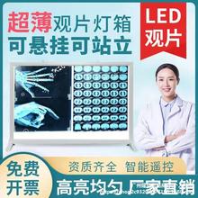 ����X���^Ƭ�����t��led��Ƭ�����Ƭ�������^Ƭ���p�ǿƺ˴�