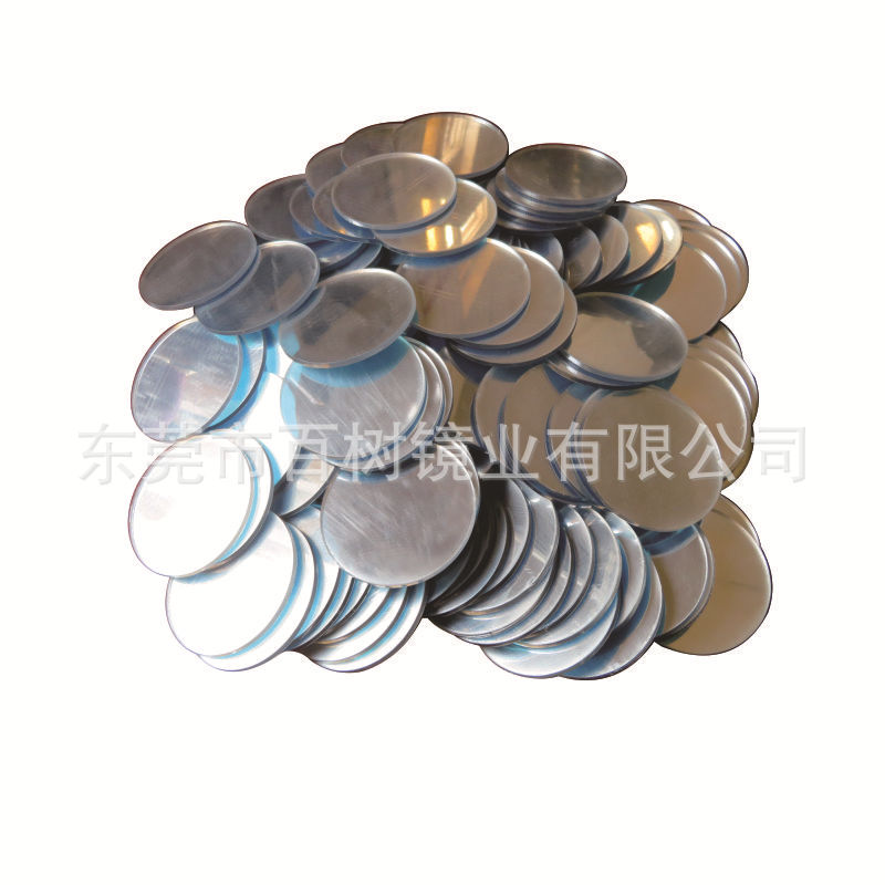 高清有机玻璃镜片 亚克力塑胶镜片 打孔亚克力镜片亚克力装饰镜片