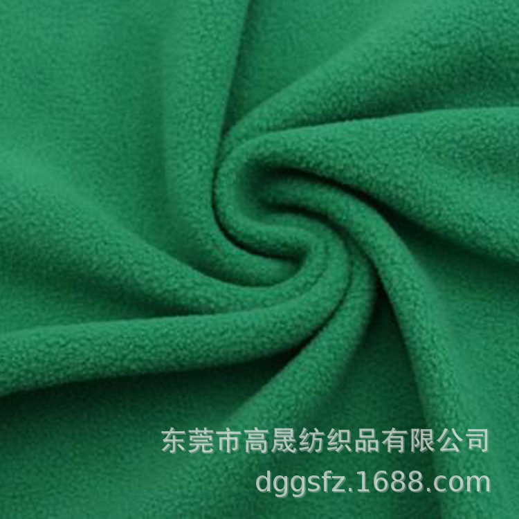 现货批发  280g加厚摇粒绒  144F双面复合摇粒面料 服装内胆毛绒