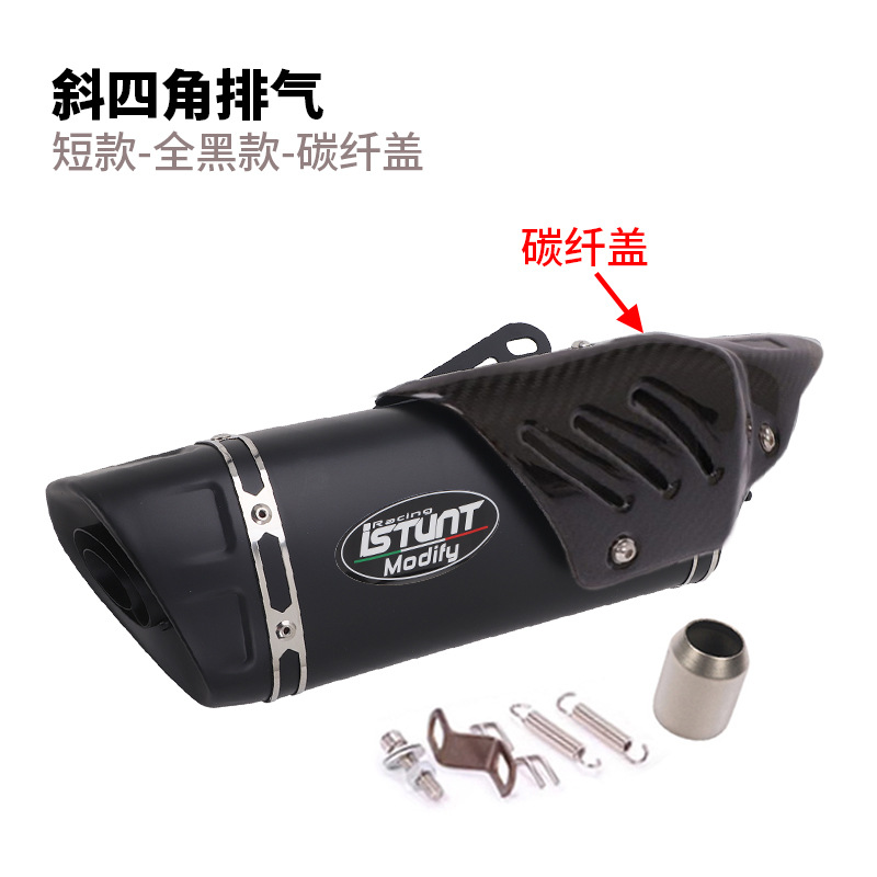 Suitable for modified diagonal quad-corner exhaust pipes for Sai 800, Chunfeng 655, Wuji SR450X, CBR500, and Kaiyue 625X