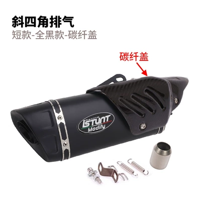 Chunfeng 655, Wuji SR450X, CBR500, Motorcycle exhaust pipe - slanted-corners-all-black-short-style-with-silencer-carbon-fiber-cover