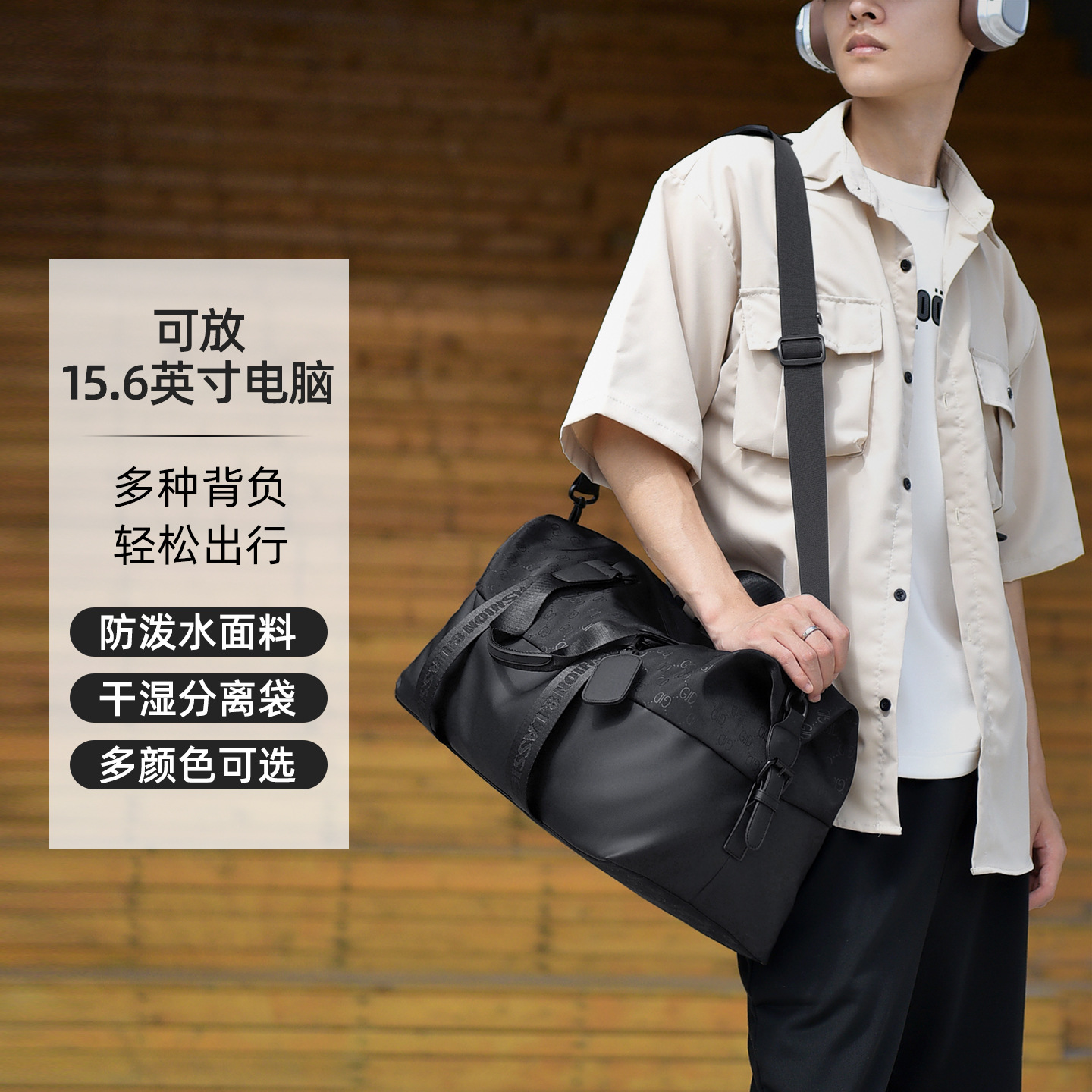 Seco y húmedo separación bolsa de viaje ocio película de cuero negro textura bolsa de mano de alta capacidad bolsa deportiva de tendencia