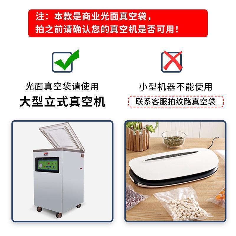 Pet真空袋食品級包装袋ホットシール袋真空包装袋ドライソーセージ真空保存袋|undefined