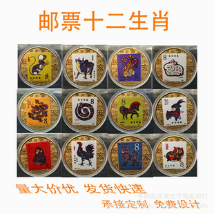 ʮ����Ф�o�����]Ʊ��ɫ��Ф������o���¼o��ŕ��N����С�YƷ