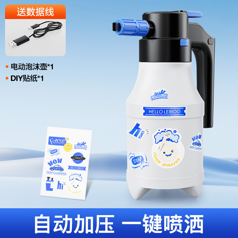 Electric Foam Pot Car Pre-Wash Car Spray Pot High-Pressure Booster Foaming Car Wash Special Foaming Universal Sprayer