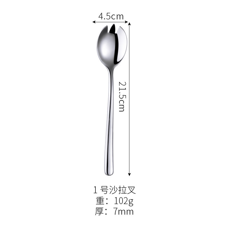 샐러드 포크
