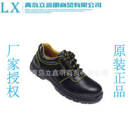 华信 吉豹C515P低帮防砸钢头牛皮劳保鞋 安全鞋