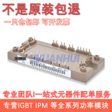 7MBR25SA120H-70 7MBR25SA120B-50 7MBR15SA140 7MBR10SA120J-70