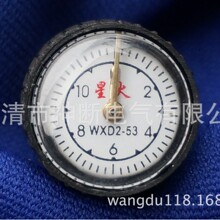 ���S�N��WXD2-53-47K��ͨ�ǻ��������λ��