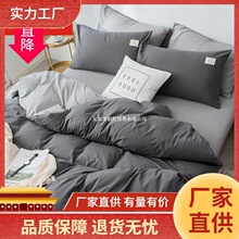 �ļ��״�����Ʒins�W�t�H�w���״��ΌW������1.2m������