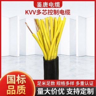 KVV��о������|3*1.5 4*1.5 7*1.5��ȼ늾���|