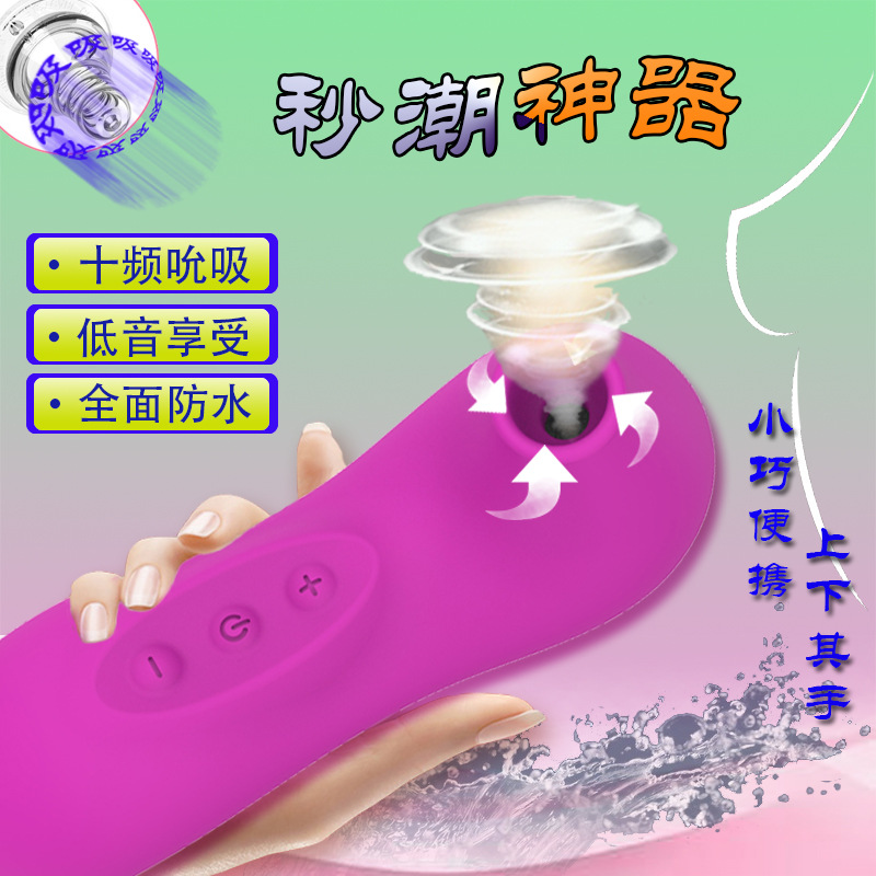 USB carga mini segunda marea del clítoris pezón estimulación succión vibrador masturbación femenina juguetes adultos sexo