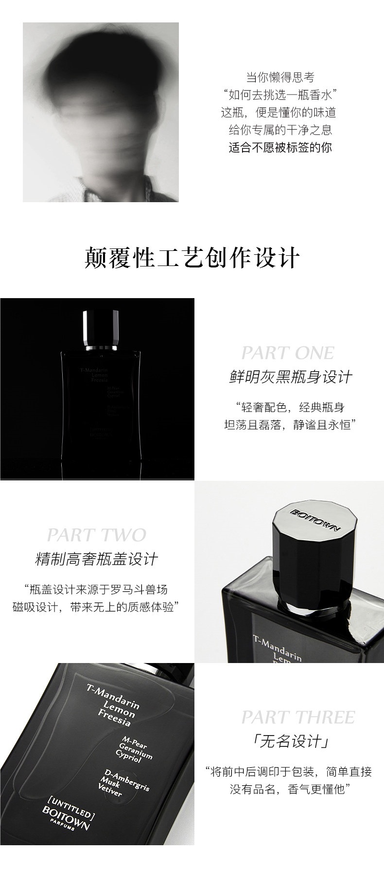 [Official Genuine Product] BOITOWN Ice Xili Boundless/Nameless Men's Perfume Fresh Ocean Scent Long-lasting Light Fragrance
