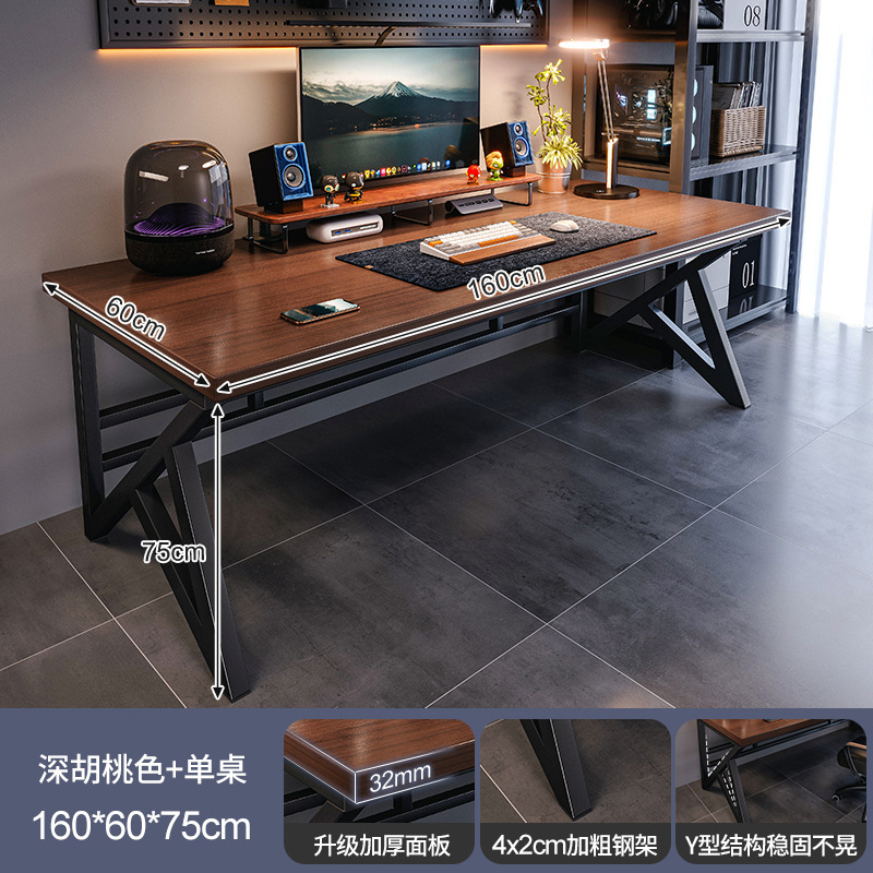 Mesa de computadora de escritorio mesa de deporte doméstica de fibra de carbono dormitorio mesa rectangular mesa de trabajo simple mesa de oficina