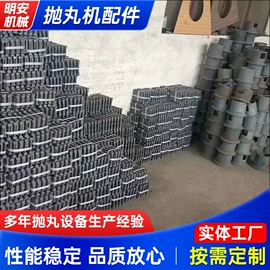 抛丸清理机;其他磨料;清洗设备配件