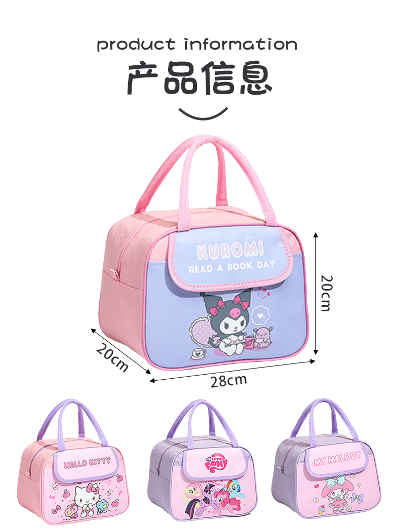 ✅ Elementary School Students' Lunch Box Bag, Portable Waterproof Thickened Large-Capacity Lunch Box Bag, Insulated Children's Bento Bag