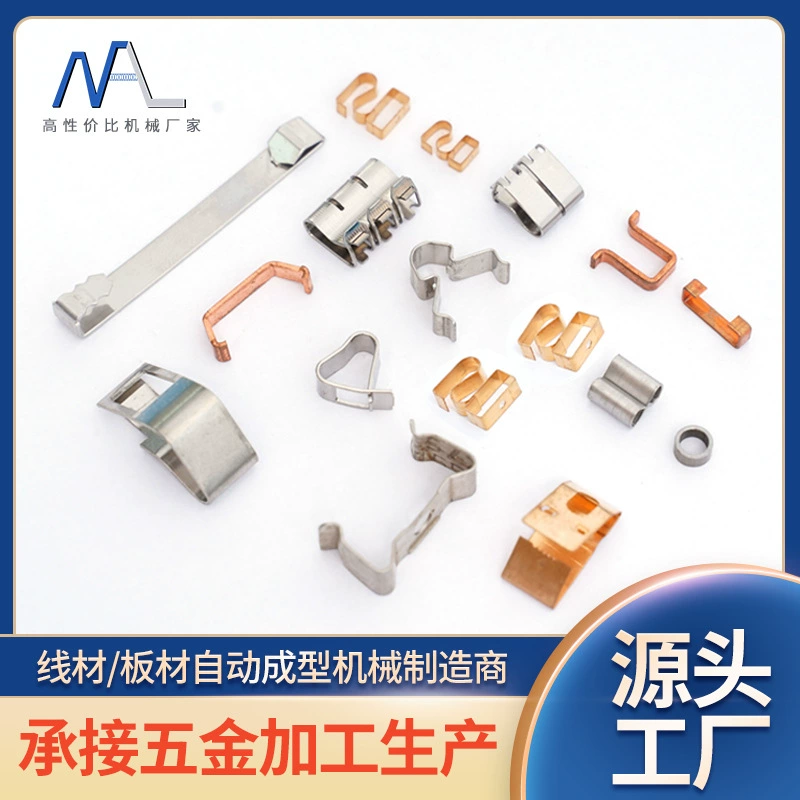 Заводская обработка 8 т автозапчастей зажим крепежная деталь аппаратная пластина формовочная машина гибочная машина обработка листовых пружин