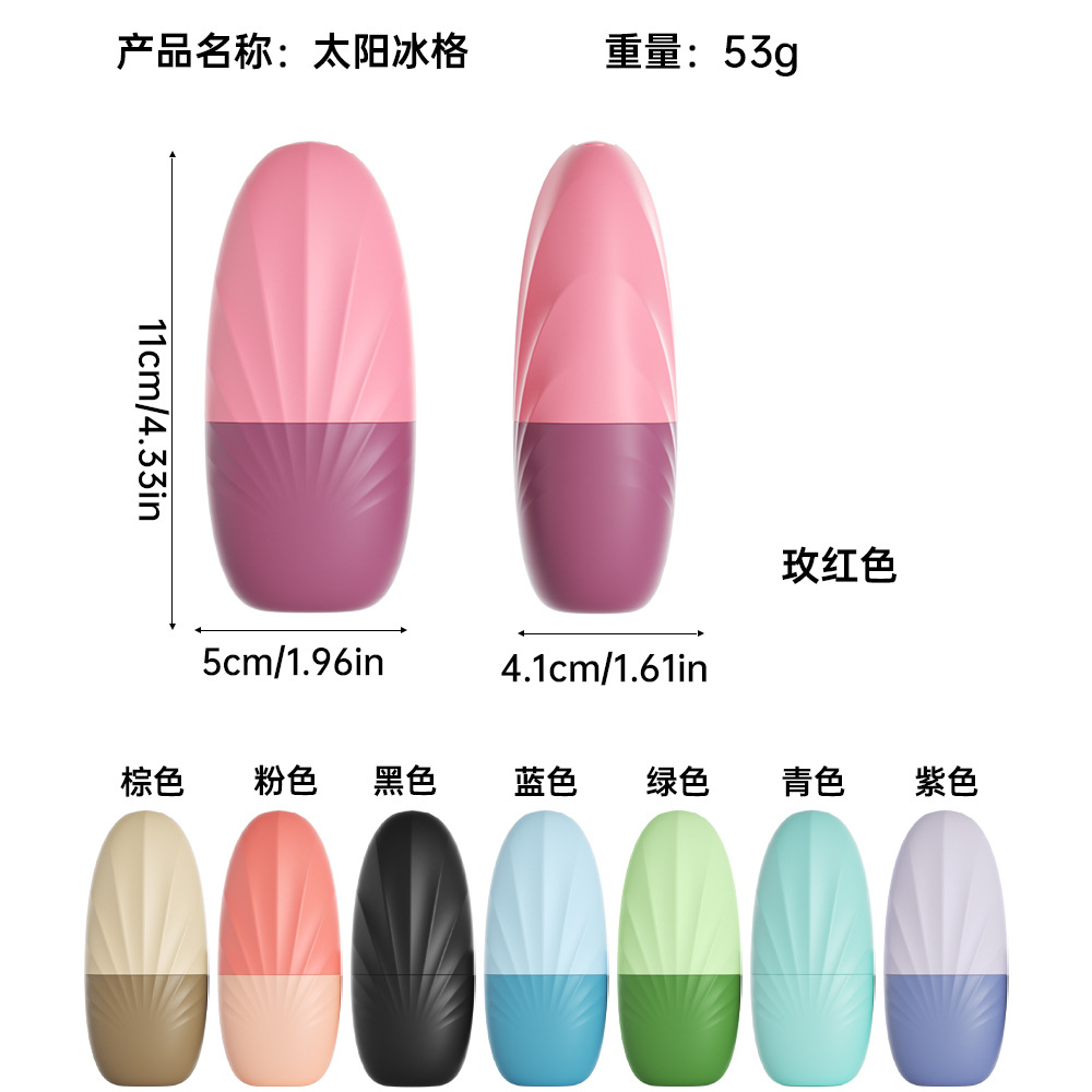 Sun Beauty Ice Crate