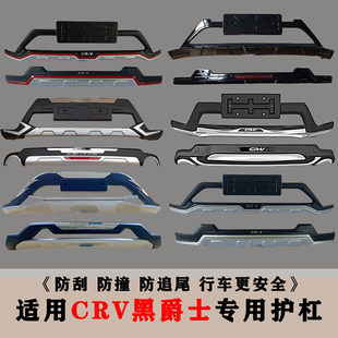 �m���07-23���CRVǰ���U�ܸ��bcrv�ھ�ʿ��������o�ܷ��o