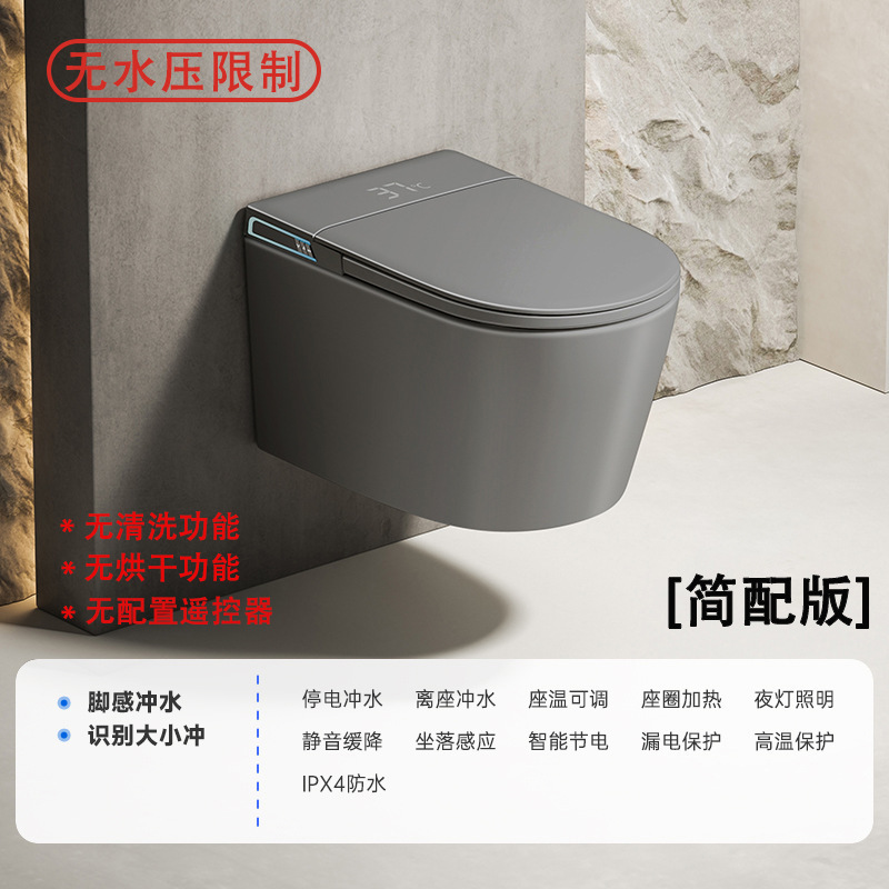 Yuguan ガンアッシュ壁掛けスマートトイレ家庭用全自動吊り下げ埋め込み小型トイレ内蔵水タンク|undefined
