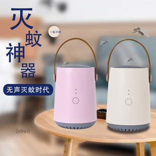 Electric Mosquito Repellent Ultrasonic Household Silent Mosquito Killer Lamp Cross-Border Gift Smart Electronic Mosquito Repellent Night Light Outdoor