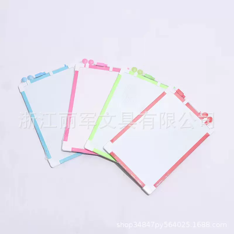 双面磁性可擦写白板 彩色塑料边框书写教学家用小画板 儿童留言板