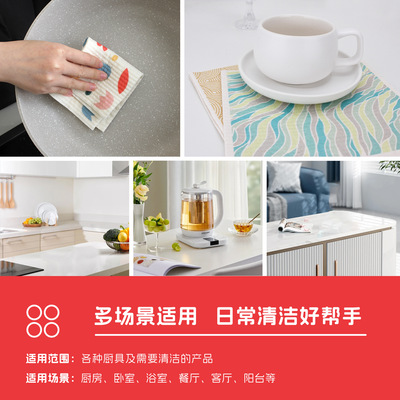 德国可降解木浆棉抹布易清洗双面家用易清洗不沾油洗碗布可印刷