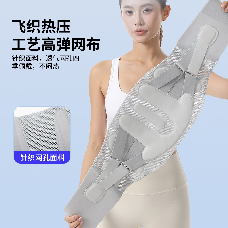 新款护腰专用山型钢板热压保护腰椎深蹲久坐久站支撑护腰带四季款|undefined