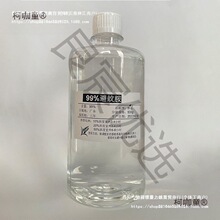 ���ð�99% deetԭҺ��Ç��F���Һ�������ˮ����Ұ����~