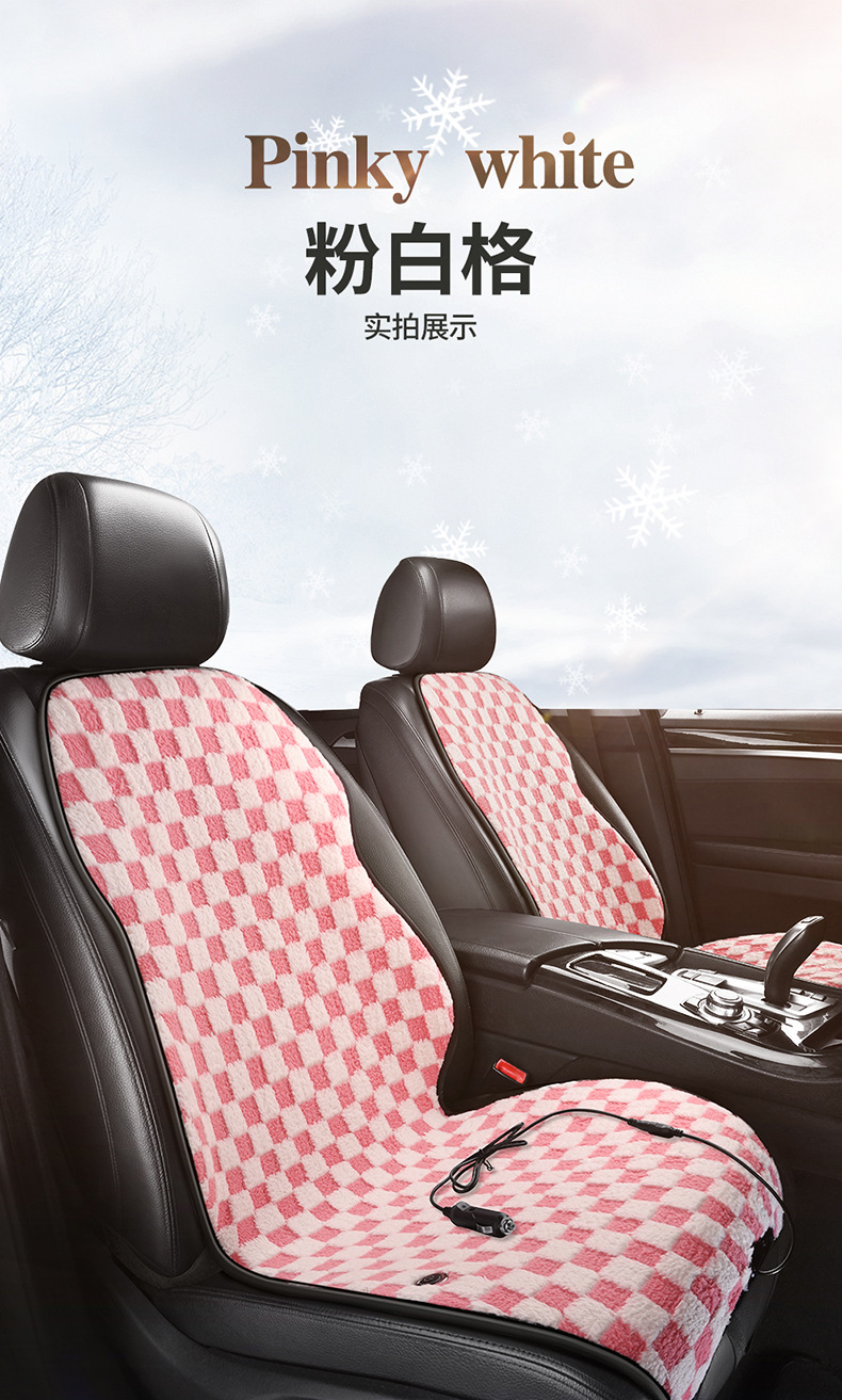 Graphene Car Heated Seat Cushion Electric Heated Plush Seat Cushion 12V24V Flannel Warm Cross-Border Manufacturer Dropshipping