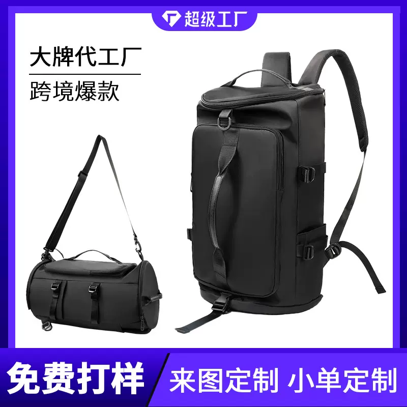 男女士运动斜挎健身包多功能大容量三用干湿分离圆筒手提双肩包