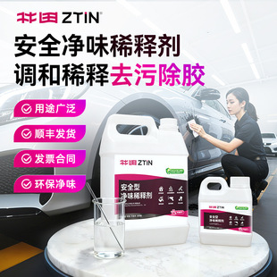 ���ﰲȫ��ϡጄ�����T��ͨ��ϡ����ϴ����������ϴ��