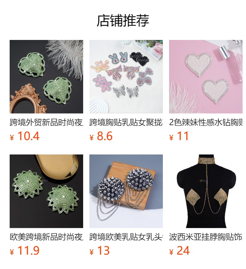 详情图